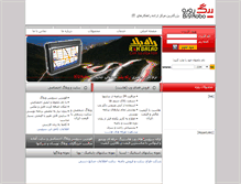 Tablet Screenshot of bigrobo.com